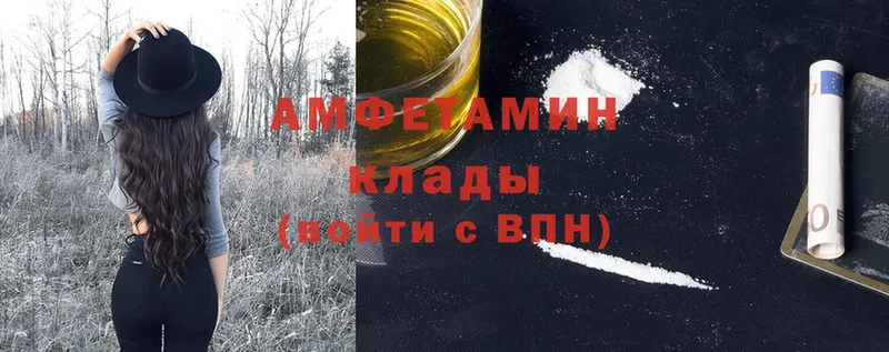 Amphetamine VHQ  Тавда 