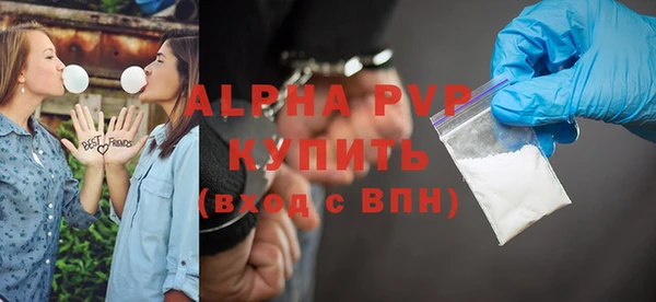 MDMA Premium VHQ Бугульма