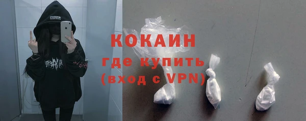 MDMA Premium VHQ Бугульма