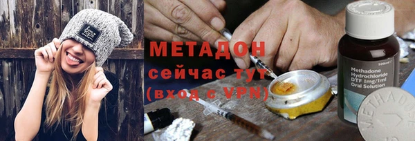 MDMA Premium VHQ Бугульма